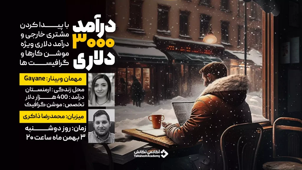 سایت در آمد دلاری